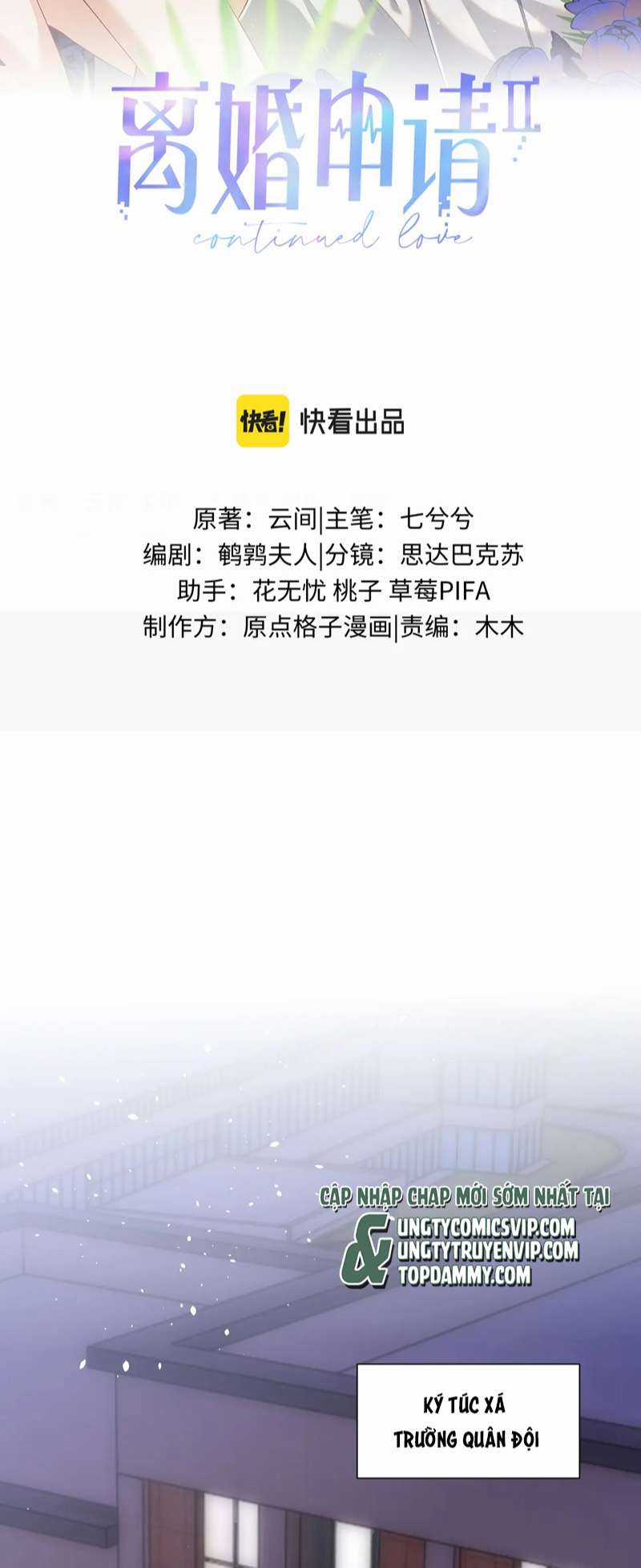 Tôi Muốn Ly Hôn Chapter 97 trang 1