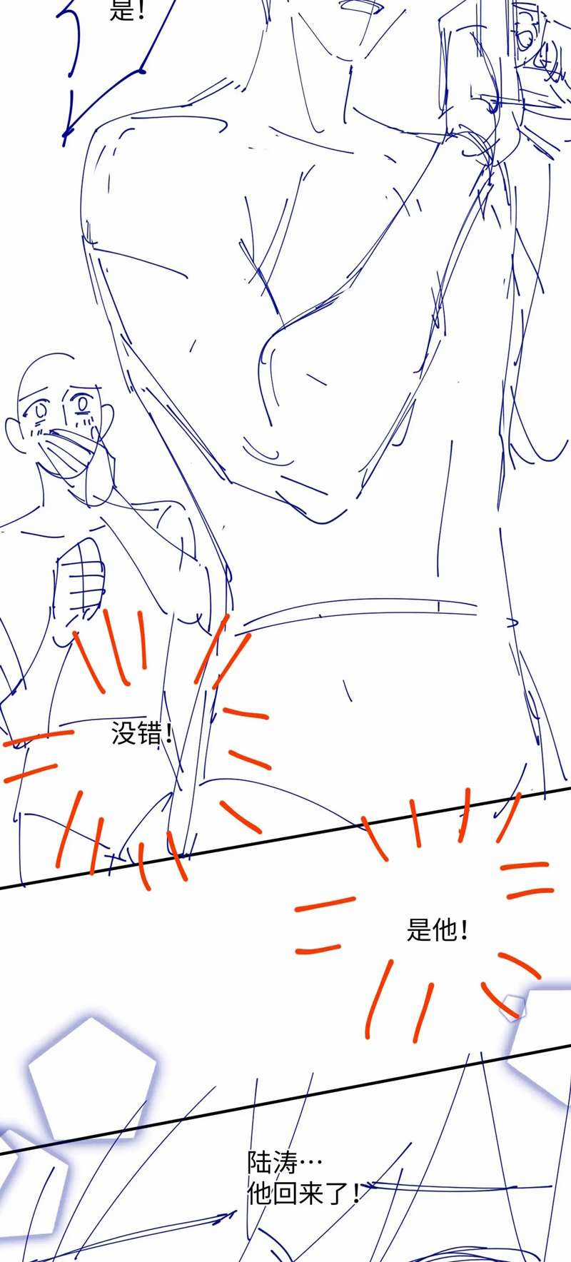 Tôi Muốn Ly Hôn Chapter 98 trang 44