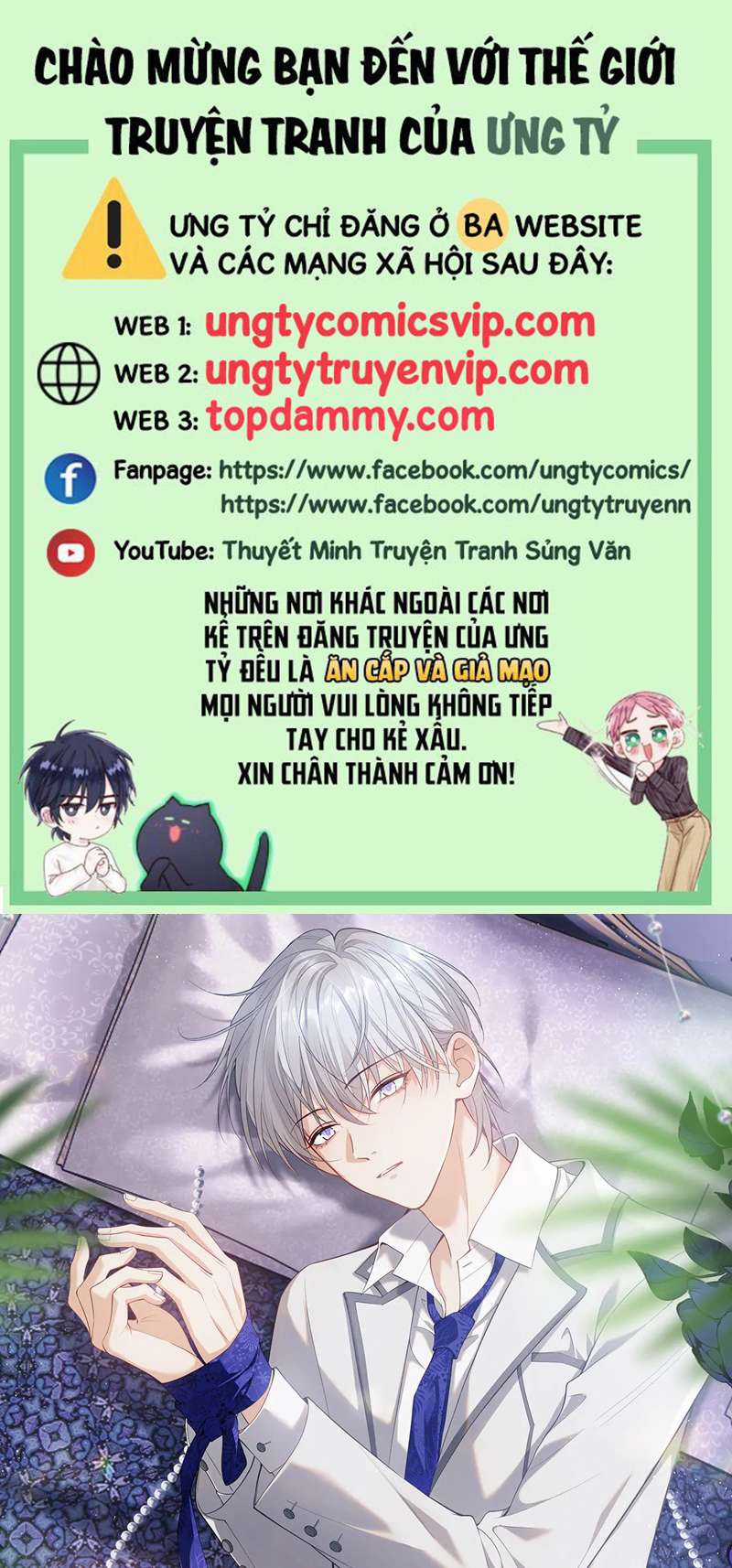 Tôi Muốn Ly Hôn Chapter 99 trang 0