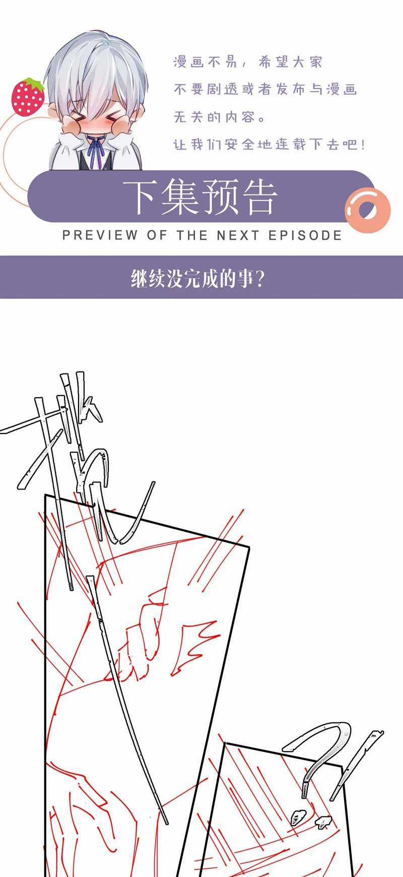 Tôi Muốn Ly Hôn Chapter 99 trang 34