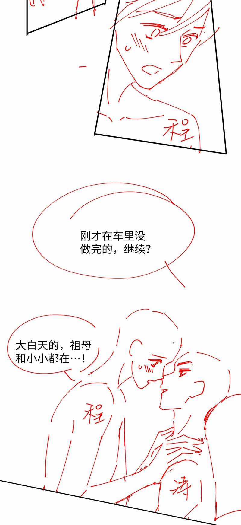 Tôi Muốn Ly Hôn Chapter 99 trang 35