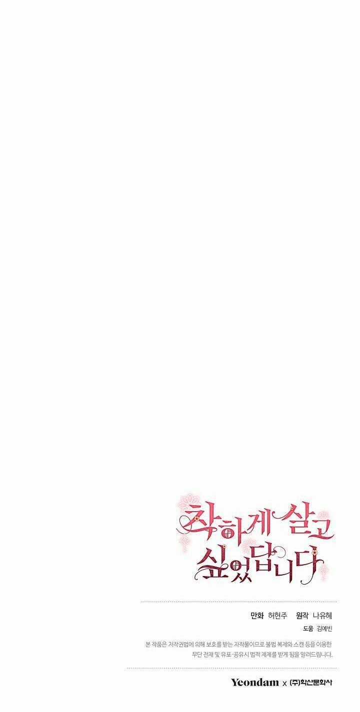 Tôi Muốn Sống Một Cuộc Sống Hiền Từ Chapter 2 trang 53