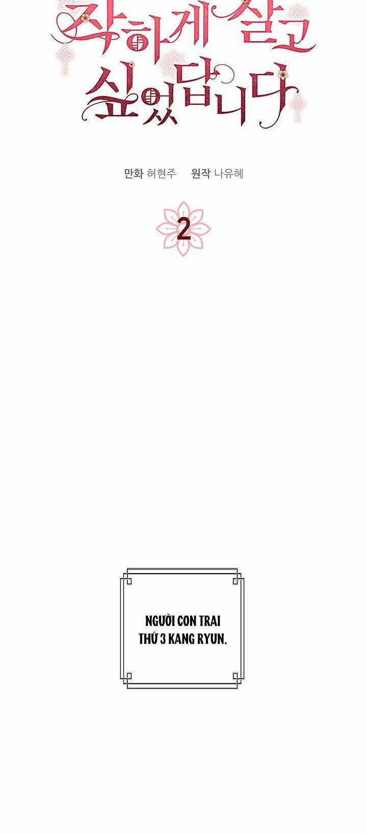 Tôi Muốn Sống Một Cuộc Sống Hiền Từ Chapter 2 trang 7