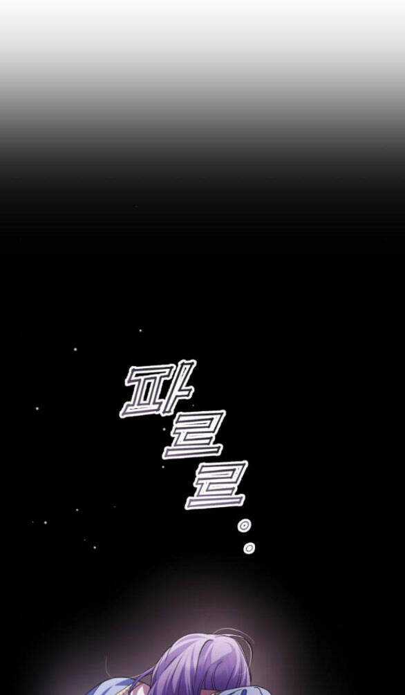 Tôi Muốn Trở Thành Cô Ấy Chỉ Một Ngày Chapter 154.1 trang 14