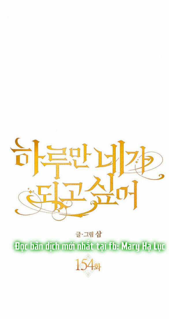 Tôi Muốn Trở Thành Cô Ấy Chỉ Một Ngày Chapter 154.2 trang 16