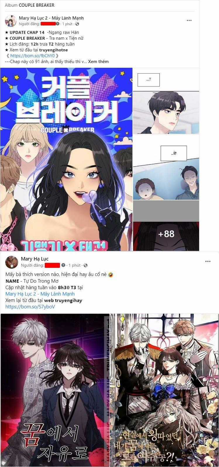 Tôi Muốn Trở Thành Cô Ấy Chỉ Một Ngày Chapter 155.2 trang 0