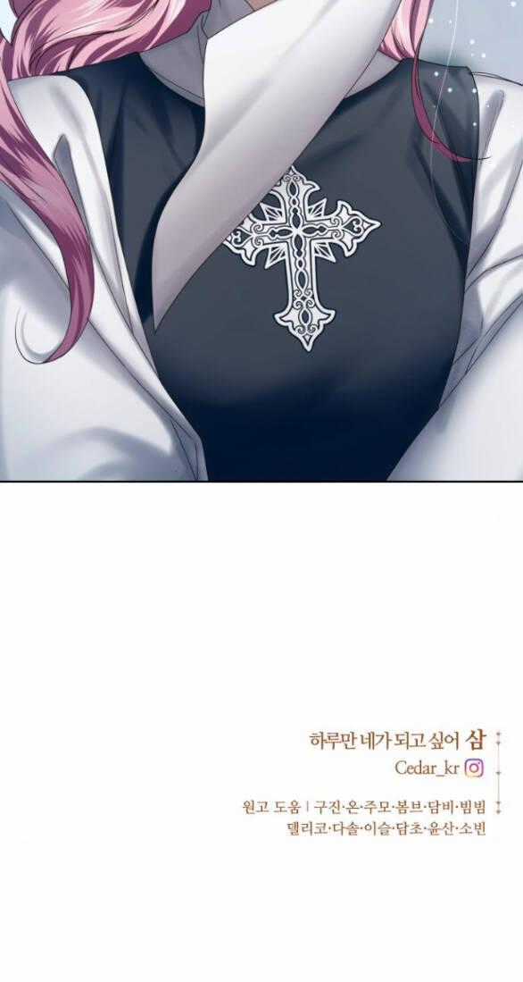 Tôi Muốn Trở Thành Cô Ấy Chỉ Một Ngày Chapter 155.2 trang 53