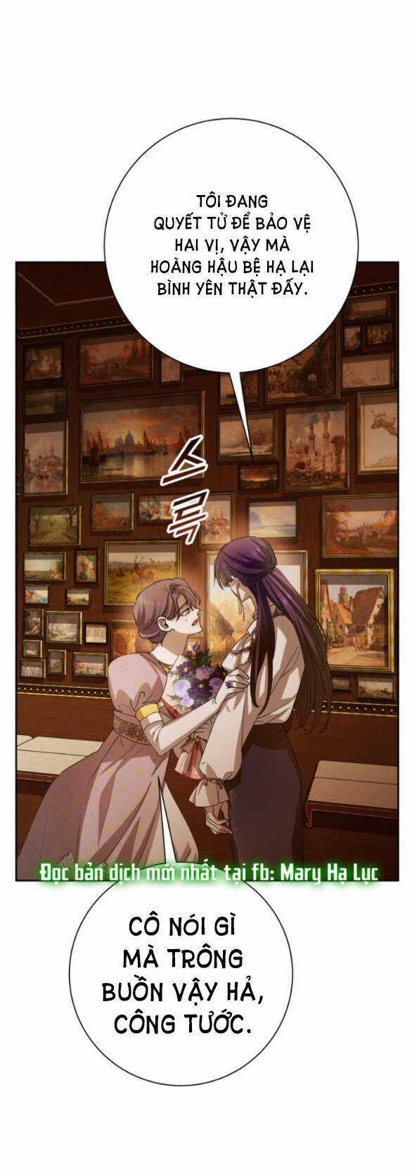 Tôi Muốn Trở Thành Cô Ấy Chỉ Một Ngày Chapter 158.2 trang 42