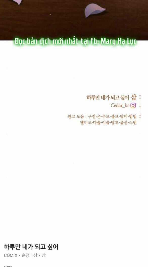 Tôi Muốn Trở Thành Cô Ấy Chỉ Một Ngày Chapter 158.2 trang 77