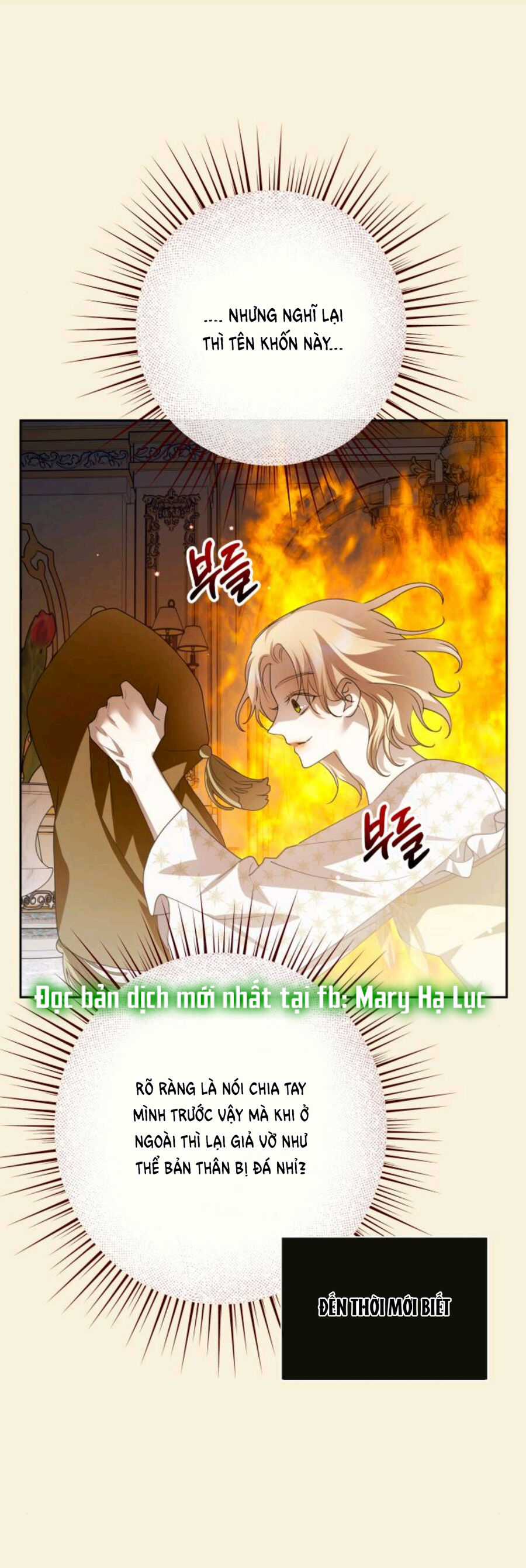 Tôi Muốn Trở Thành Cô Ấy Chỉ Một Ngày Chapter 167.1 trang 23