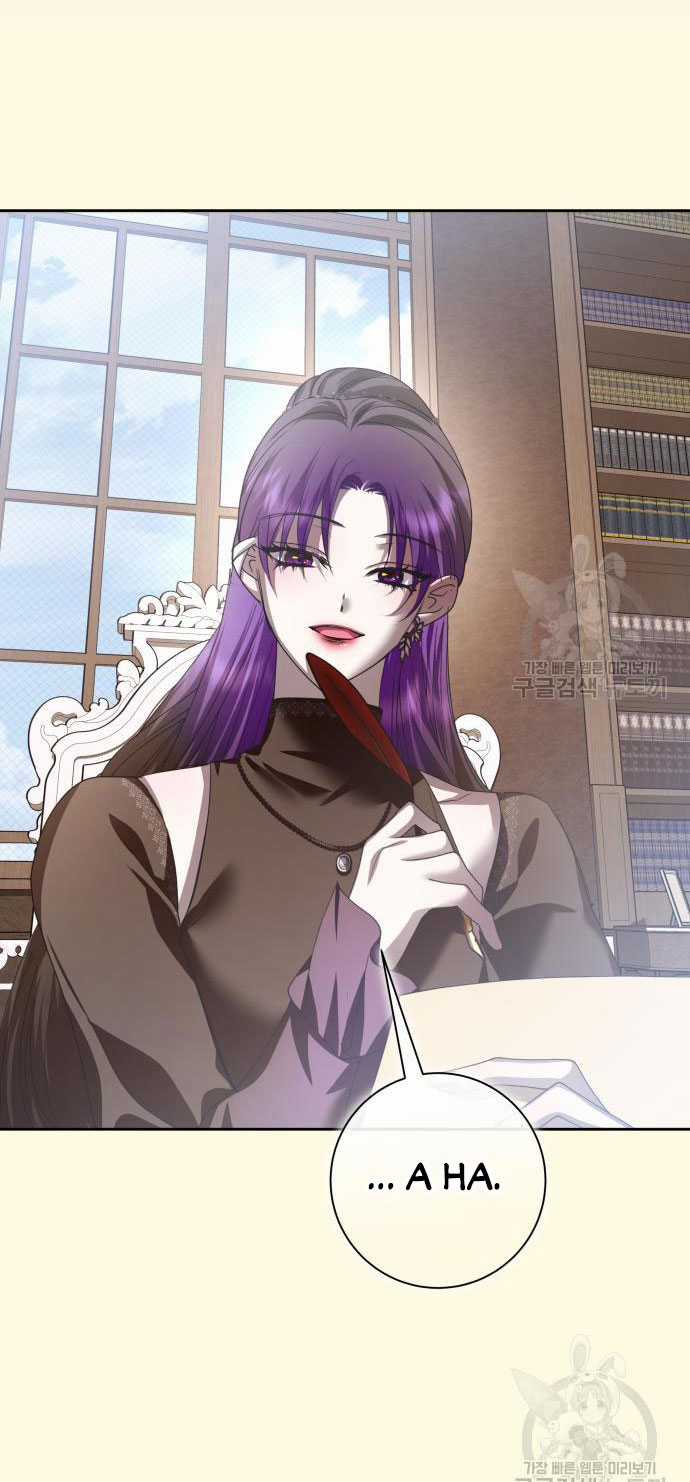 Tôi Muốn Trở Thành Cô Ấy Chỉ Một Ngày Chapter 171.1 trang 21