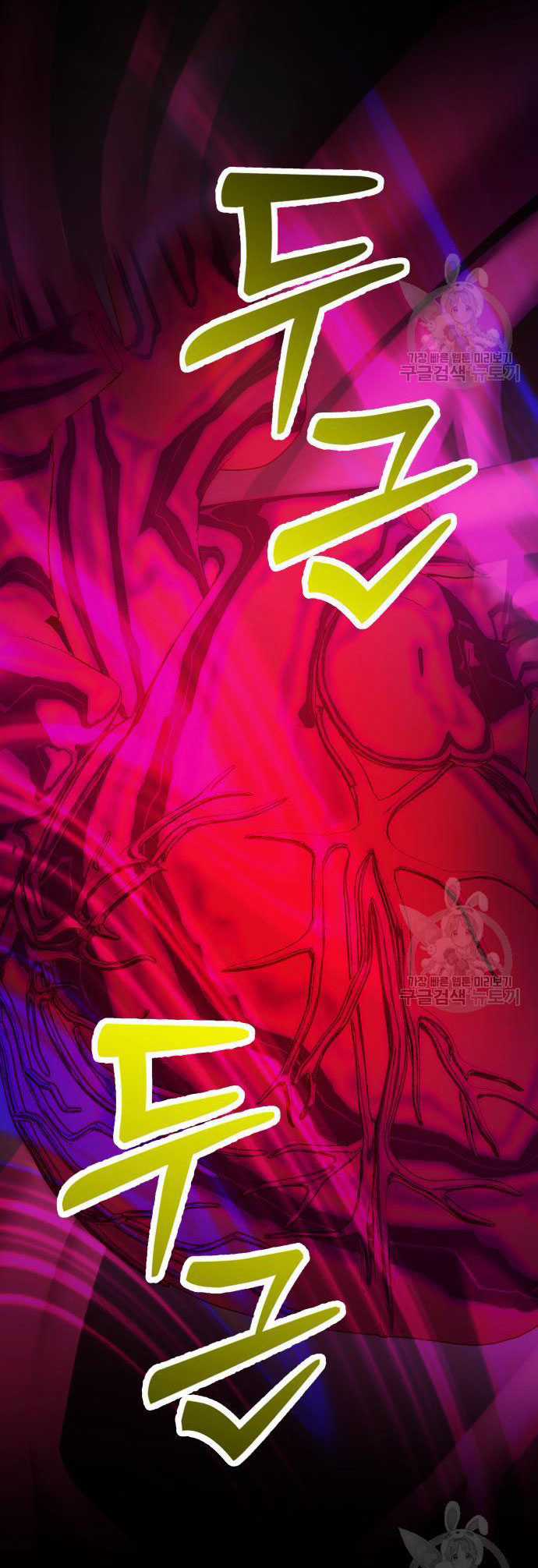 Tôi Muốn Trở Thành Cô Ấy Chỉ Một Ngày Chapter 171.1 trang 3