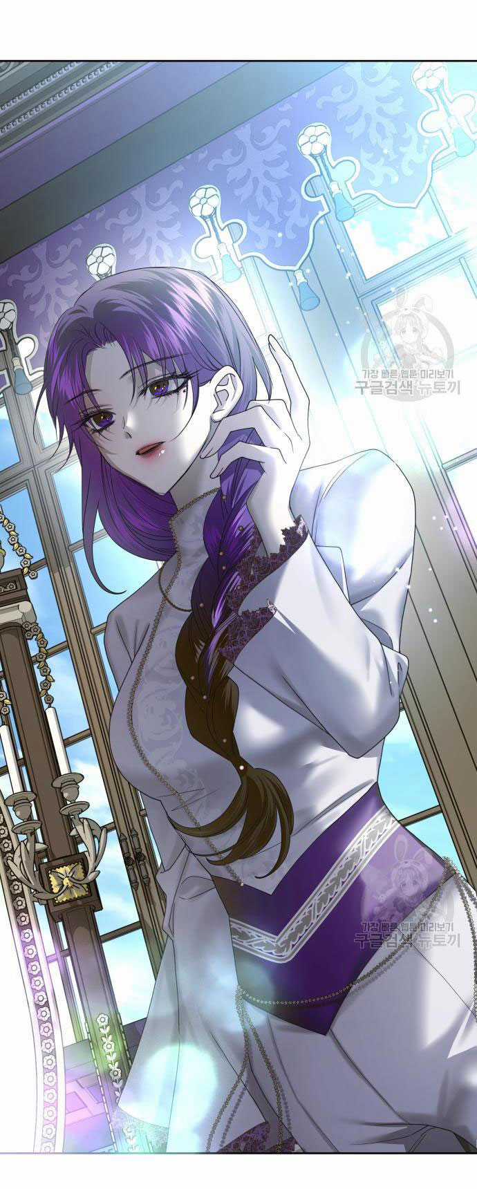 Tôi Muốn Trở Thành Cô Ấy Chỉ Một Ngày Chapter 171.2 trang 3