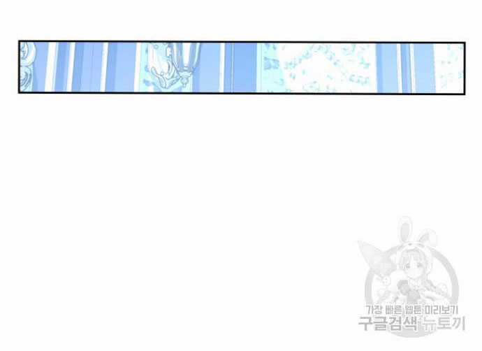 Tôi Muốn Trở Thành Cô Ấy Chỉ Một Ngày Chapter 172.1 trang 16