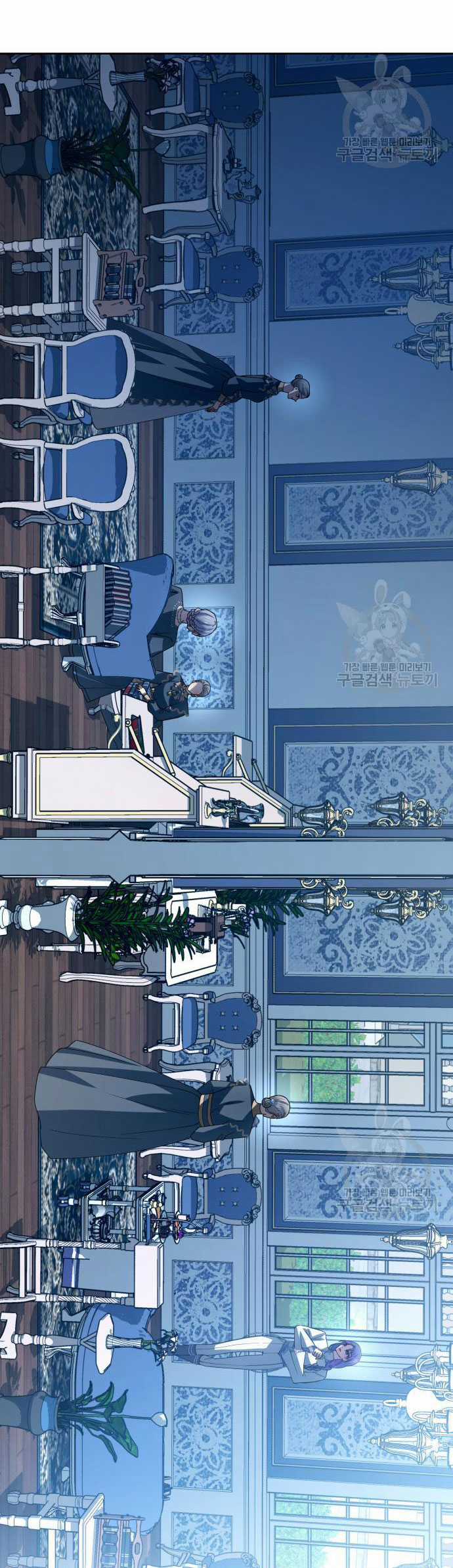 Tôi Muốn Trở Thành Cô Ấy Chỉ Một Ngày Chapter 172.1 trang 18