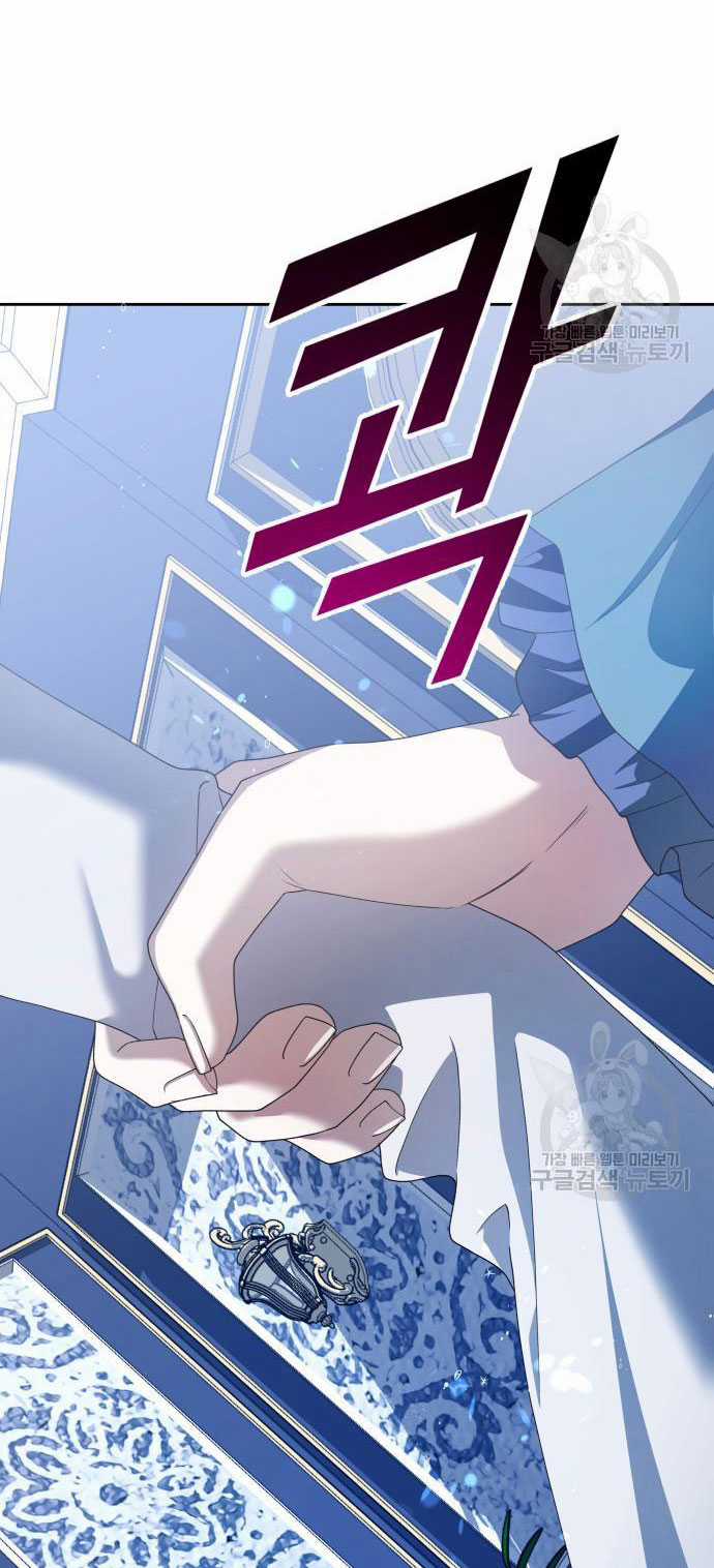 Tôi Muốn Trở Thành Cô Ấy Chỉ Một Ngày Chapter 172.1 trang 42