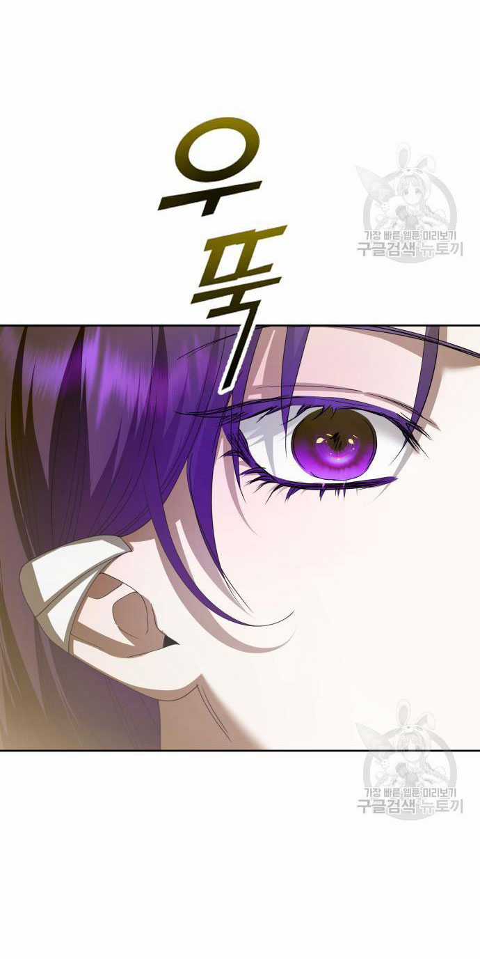 Tôi Muốn Trở Thành Cô Ấy Chỉ Một Ngày Chapter 172.1 trang 8