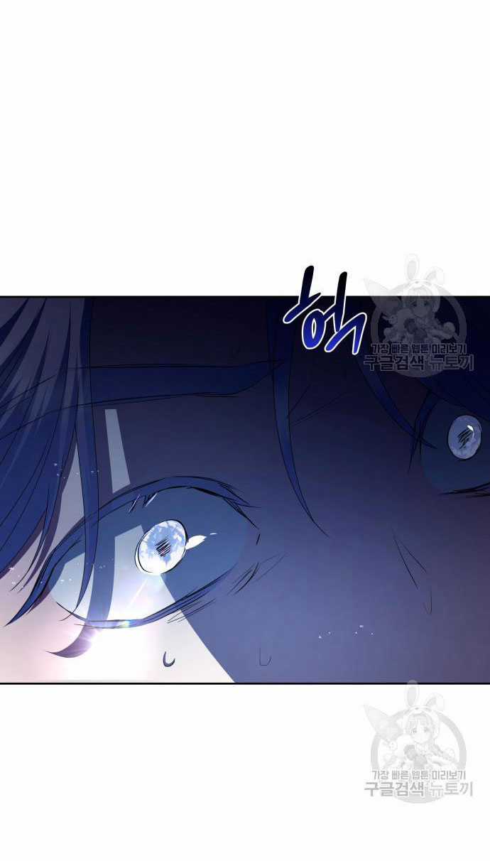 Tôi Muốn Trở Thành Cô Ấy Chỉ Một Ngày Chapter 172.2 trang 16