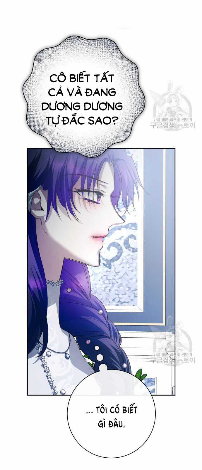 Tôi Muốn Trở Thành Cô Ấy Chỉ Một Ngày Chapter 172.2 trang 6