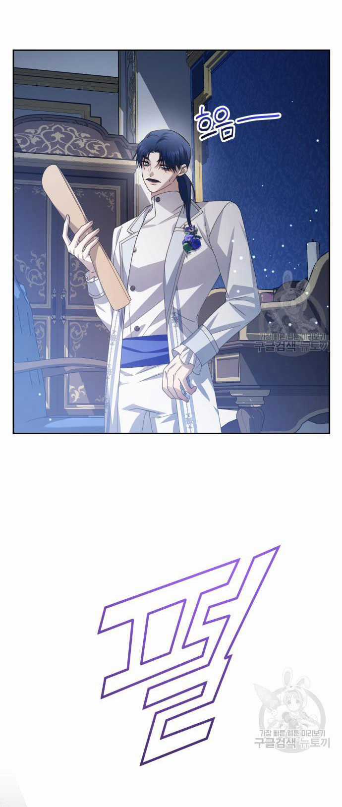 Tôi Muốn Trở Thành Cô Ấy Chỉ Một Ngày Chapter 173.1 trang 39