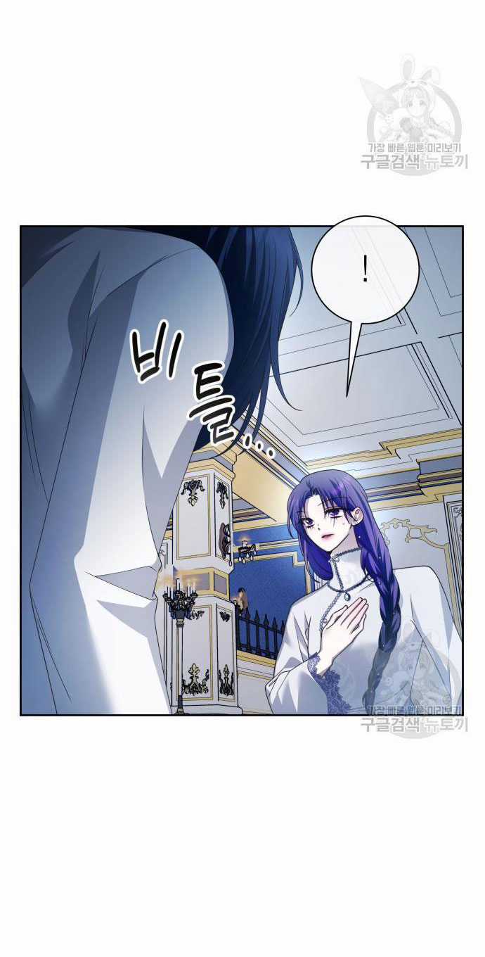 Tôi Muốn Trở Thành Cô Ấy Chỉ Một Ngày Chapter 173.1 trang 7