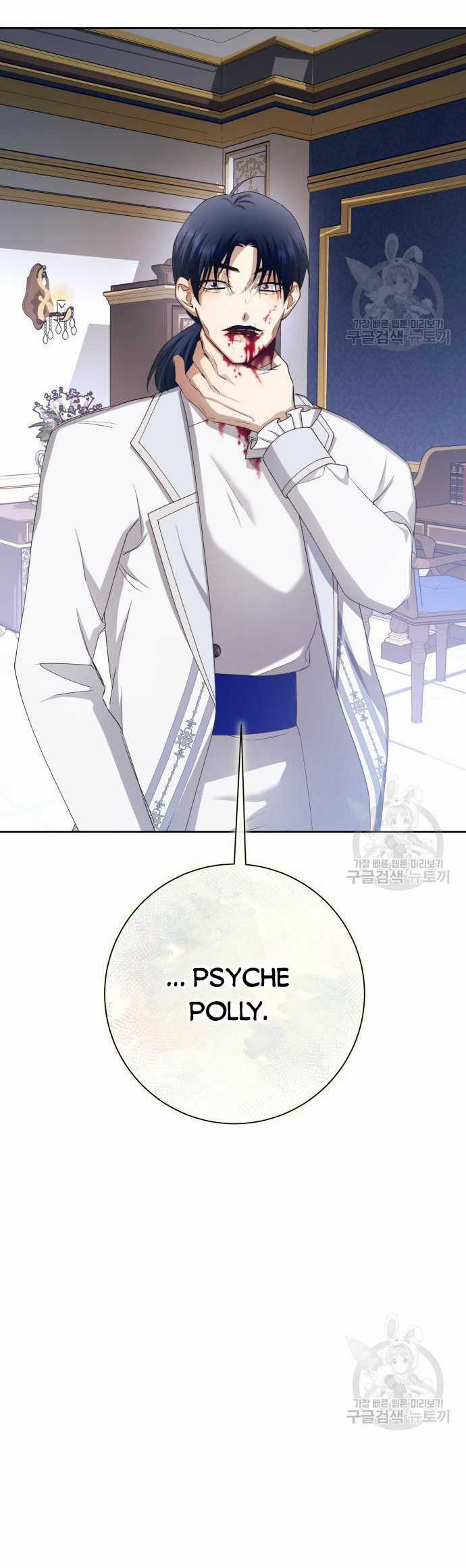 Tôi Muốn Trở Thành Cô Ấy Chỉ Một Ngày Chapter 173.2 trang 13