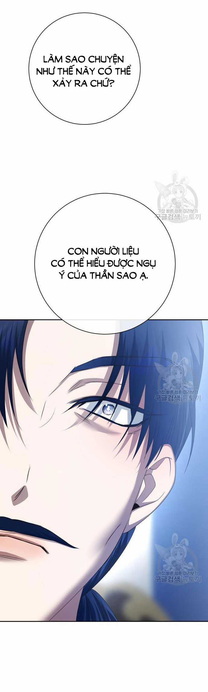 Tôi Muốn Trở Thành Cô Ấy Chỉ Một Ngày Chapter 173.2 trang 23