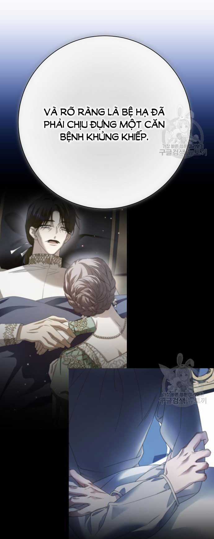 Tôi Muốn Trở Thành Cô Ấy Chỉ Một Ngày Chapter 173.2 trang 42