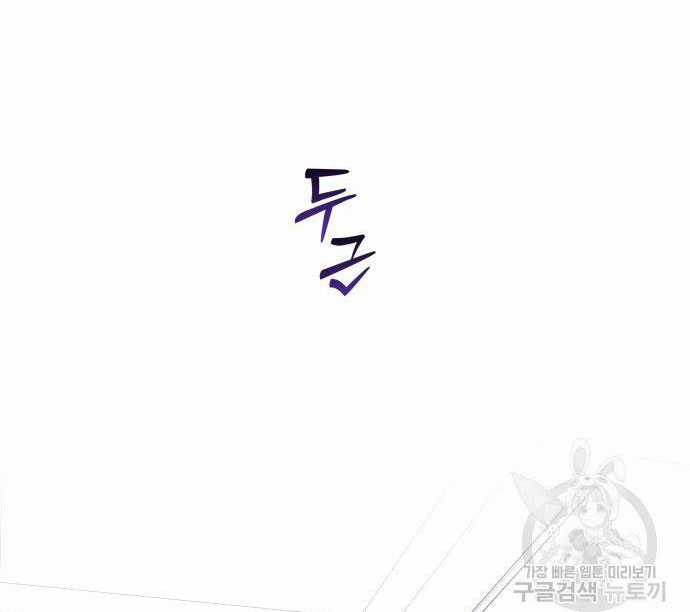 Tôi Muốn Trở Thành Cô Ấy Chỉ Một Ngày Chapter 174.1 trang 20