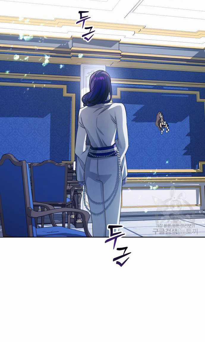 Tôi Muốn Trở Thành Cô Ấy Chỉ Một Ngày Chapter 174.1 trang 21