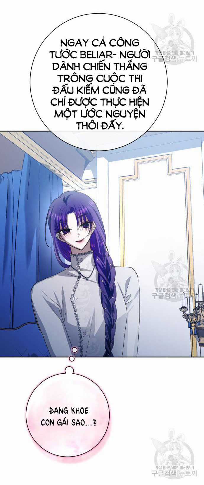 Tôi Muốn Trở Thành Cô Ấy Chỉ Một Ngày Chapter 174.1 trang 24