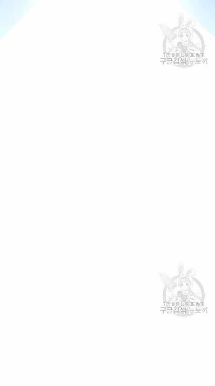 Tôi Muốn Trở Thành Cô Ấy Chỉ Một Ngày Chapter 174.2 trang 20