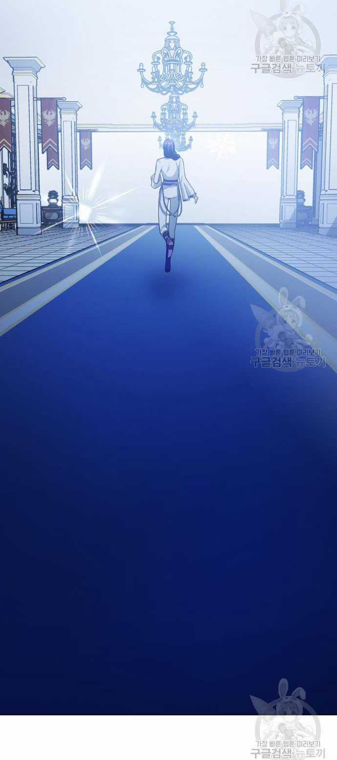 Tôi Muốn Trở Thành Cô Ấy Chỉ Một Ngày Chapter 174.2 trang 31