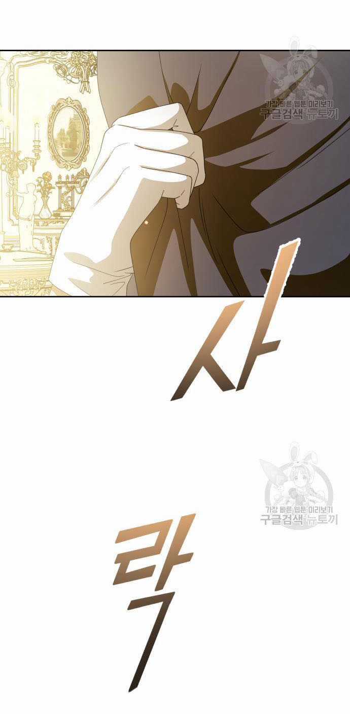 Tôi Muốn Trở Thành Cô Ấy Chỉ Một Ngày Chapter 174.2 trang 80