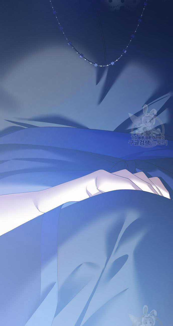 Tôi Muốn Trở Thành Cô Ấy Chỉ Một Ngày Chapter 174.2 trang 95