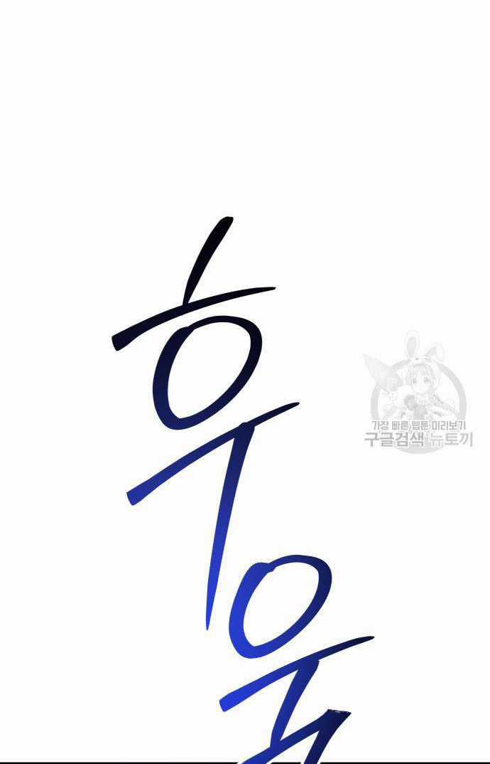 Tôi Muốn Trở Thành Cô Ấy Chỉ Một Ngày Chapter 175.1 trang 20