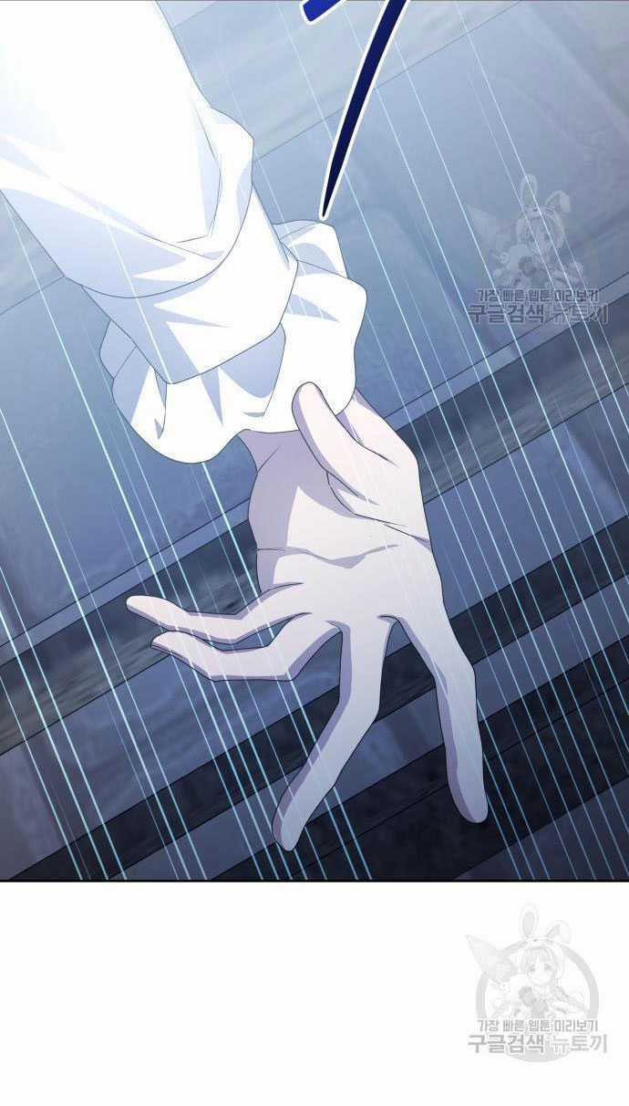 Tôi Muốn Trở Thành Cô Ấy Chỉ Một Ngày Chapter 175.1 trang 21