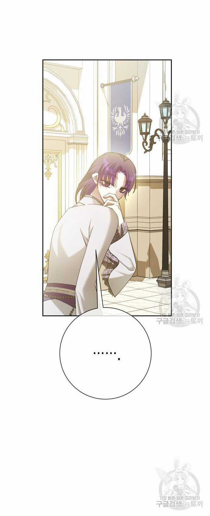 Tôi Muốn Trở Thành Cô Ấy Chỉ Một Ngày Chapter 175.1 trang 46