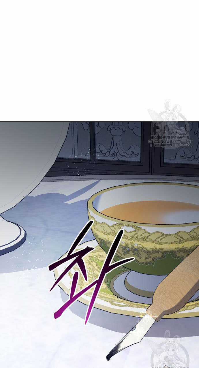 Tôi Muốn Trở Thành Cô Ấy Chỉ Một Ngày Chapter 175.2 trang 11