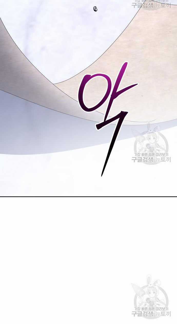 Tôi Muốn Trở Thành Cô Ấy Chỉ Một Ngày Chapter 175.2 trang 12