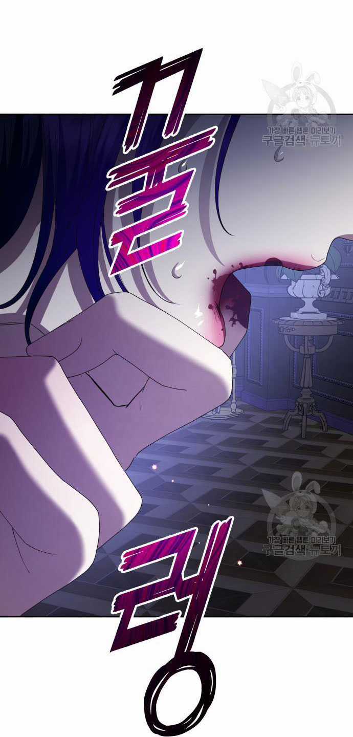 Tôi Muốn Trở Thành Cô Ấy Chỉ Một Ngày Chapter 175.2 trang 23