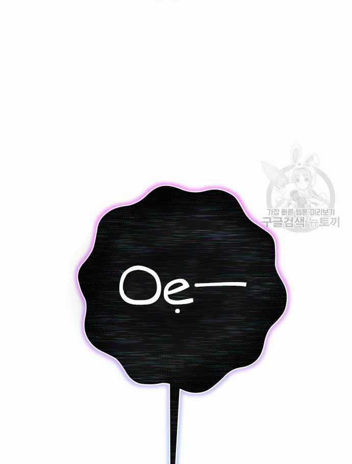 Tôi Muốn Trở Thành Cô Ấy Chỉ Một Ngày Chapter 175.2 trang 24