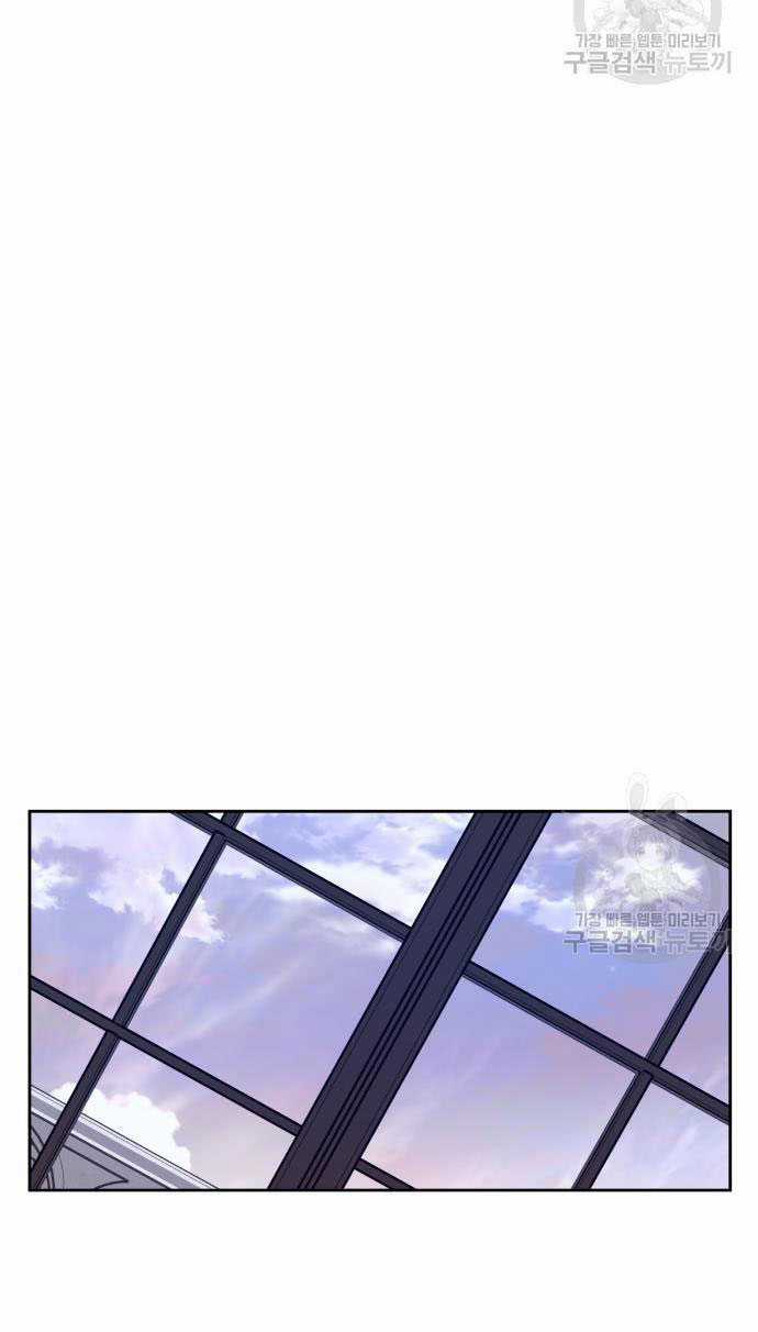 Tôi Muốn Trở Thành Cô Ấy Chỉ Một Ngày Chapter 175.2 trang 27