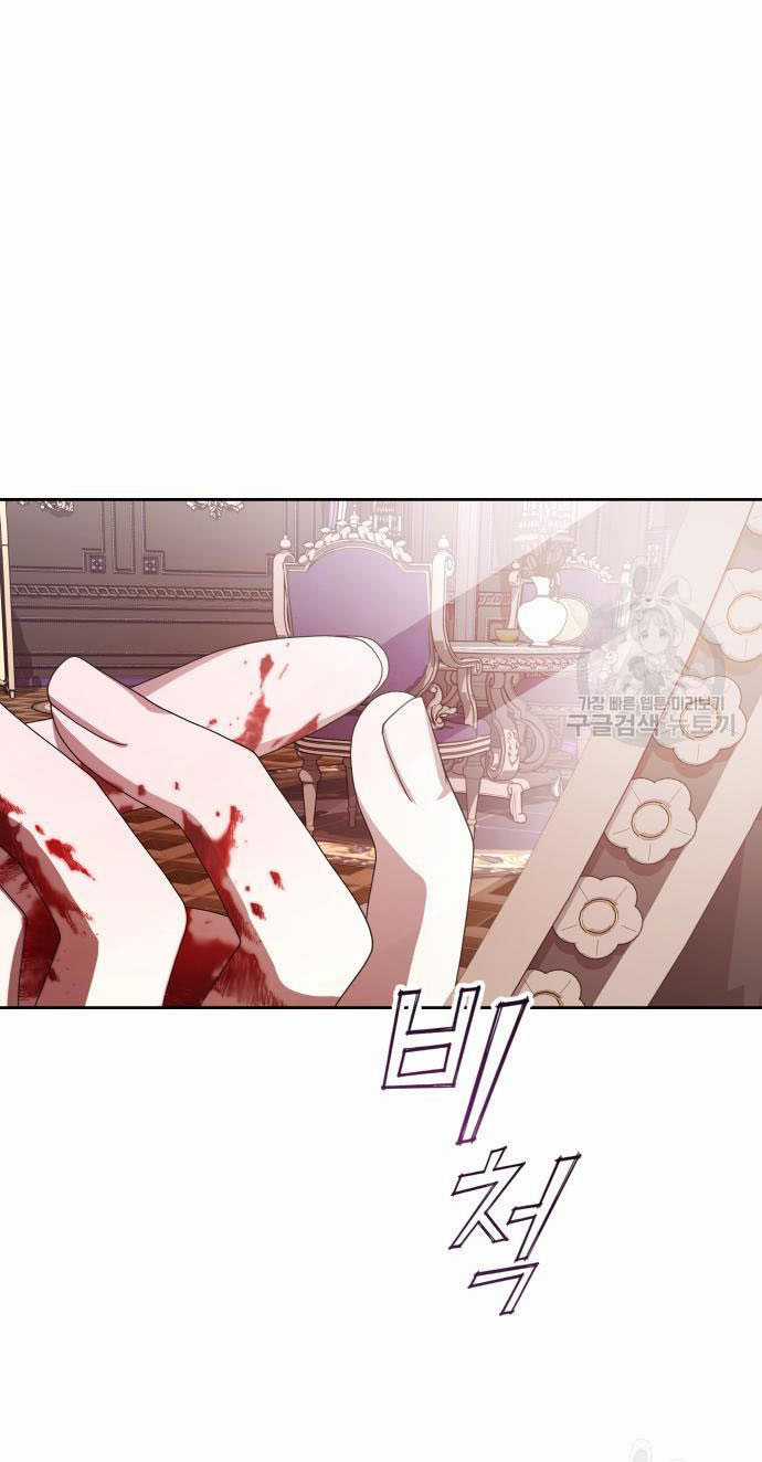 Tôi Muốn Trở Thành Cô Ấy Chỉ Một Ngày Chapter 175.2 trang 32