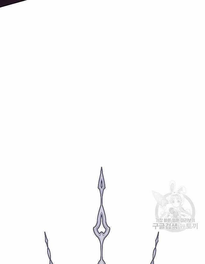 Tôi Muốn Trở Thành Cô Ấy Chỉ Một Ngày Chapter 175.2 trang 58