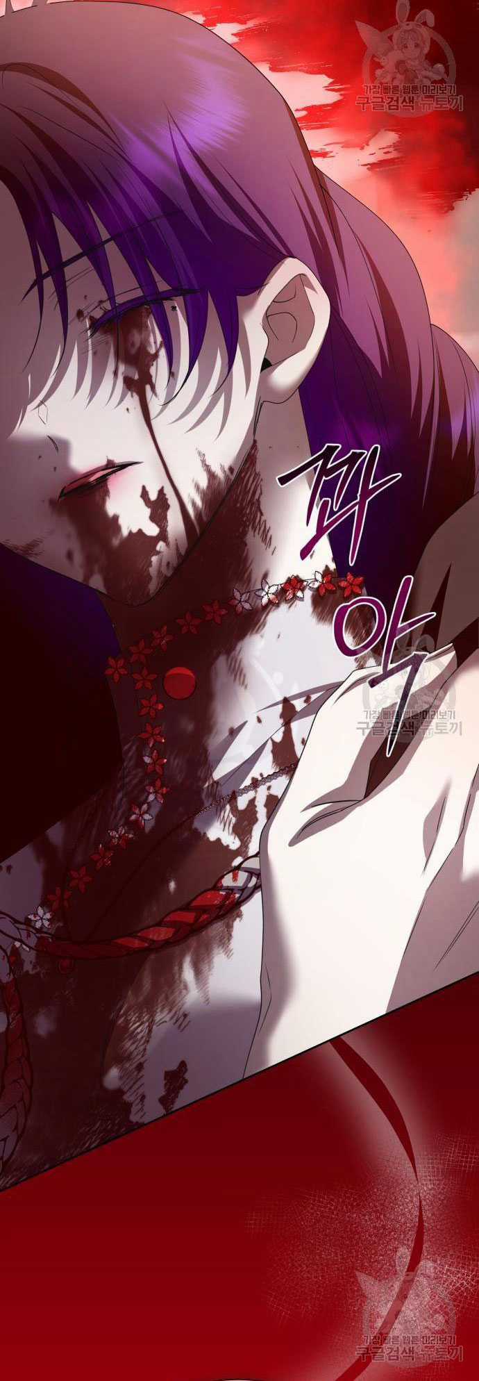 Tôi Muốn Trở Thành Cô Ấy Chỉ Một Ngày Chapter 176.1 trang 59