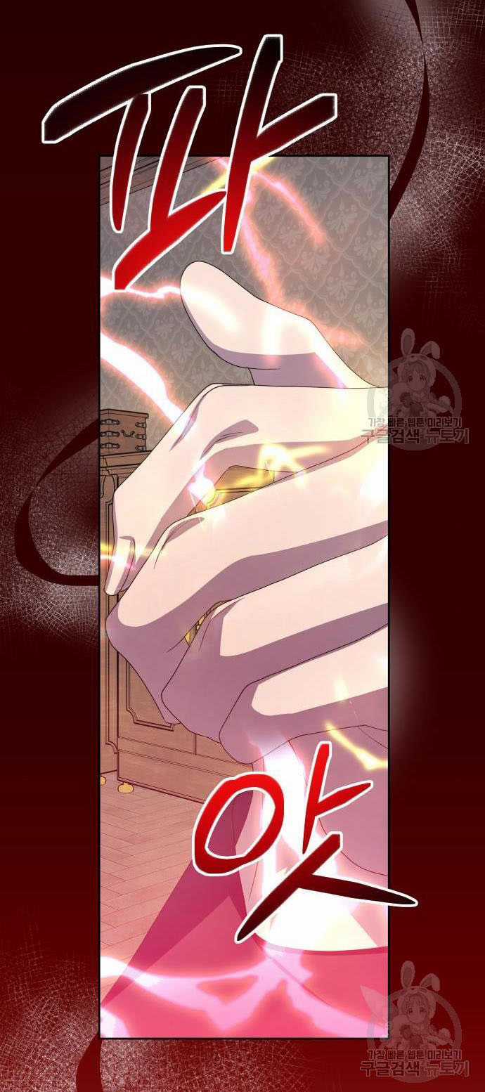 Tôi Muốn Trở Thành Cô Ấy Chỉ Một Ngày Chapter 176.2 trang 15