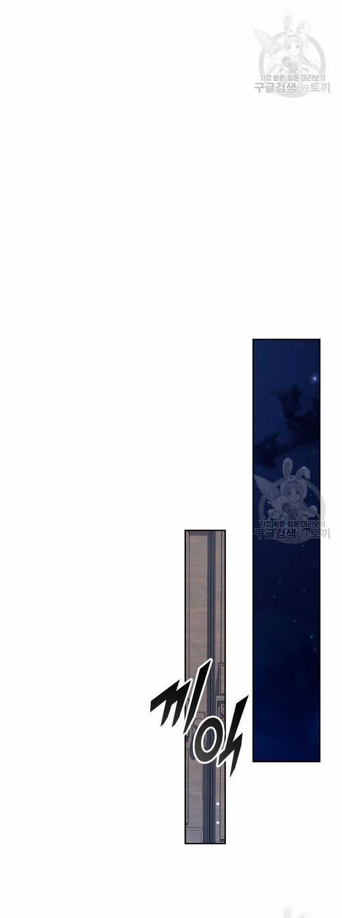 Tôi Muốn Trở Thành Cô Ấy Chỉ Một Ngày Chapter 176.2 trang 5