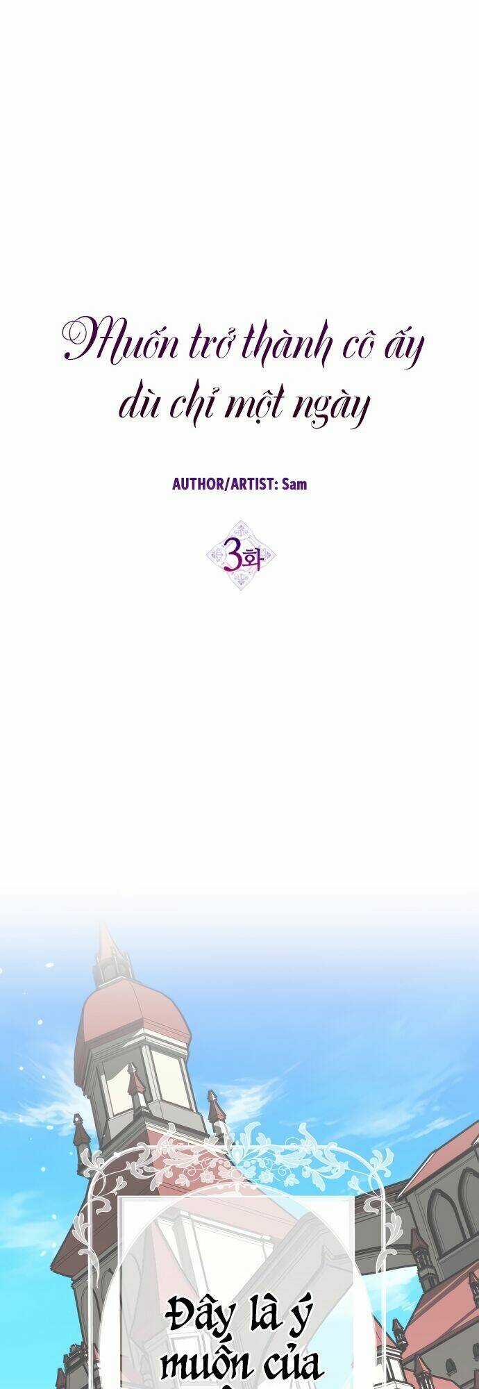 Tôi Muốn Trở Thành Cô Ấy Chỉ Một Ngày Chapter 3 trang 33