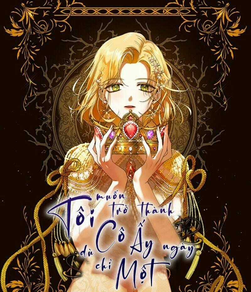 Tôi Muốn Trở Thành Cô Ấy Chỉ Một Ngày Chapter 45 trang 0